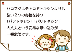 食べると下痢になる魚 下痢の改善相談室
