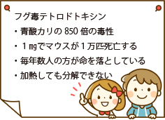 食べると下痢になる魚 下痢の改善相談室